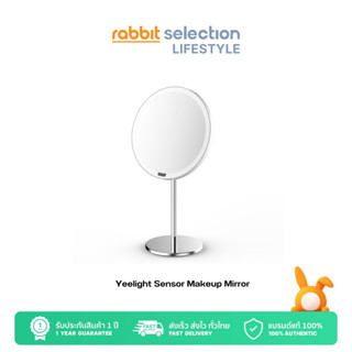 [สินค้าราคาพิเศษ] Yeelight Sensor Makeup Mirror General CN ver. กระจกแต่งหน้า Yeelight เซ็นเซอร์