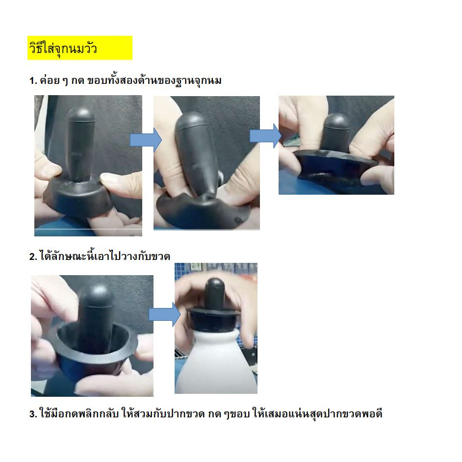 นมผง mamamate  สำหรับสัตว์ นมผงสำหรับลูกวัว ลูกแพะ แกะ ขาย 5 กก ขายคู่ขวดนม คู่สุดคุ้ม กินได้ 1 อาทิตย์ - รูปที่ 6