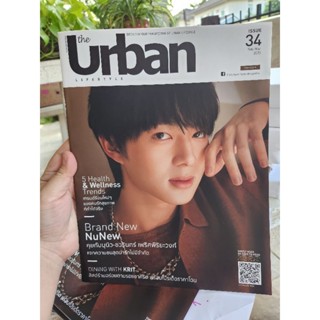 ‼️พร้อมส่ง‼️ นิตยสาร The Urban Lifestyle ปก NuNew