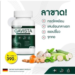 Gavista สมุนไพรรักษากรดไหลย้อน สูตรเร่งหายโรคกระเพาะแสบร้อนกลางหน้าอก (1×30แคปซูล) รับ 2 กระบุก