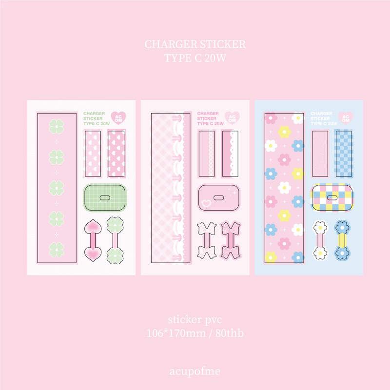 charger sticker (ล็อตทดลอง ขนาดจะไม่พอดี) ราคา ถูกที่สุด ดีลบีเคเค
