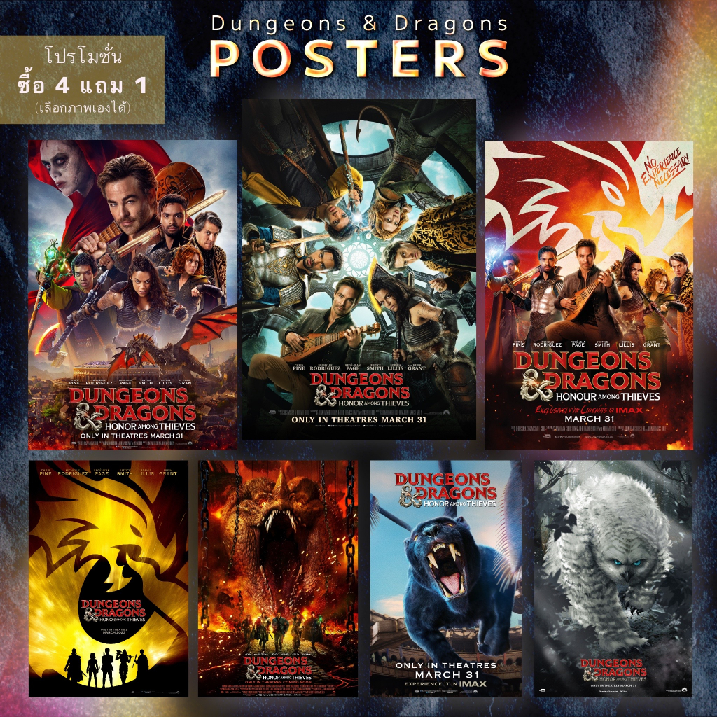 Poster Dungeons & Dragons Honor Among Thieves โปสเตอร์ ดันเจียนส์ & ดรากอนส์: เกียรติยศในหมู่โจร