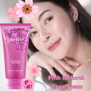 Preme Nobu Pink Natural Face Foam โฟมล้างหน้าสำหรับผิวแพ้ง่าย 30g./50g. พรีม