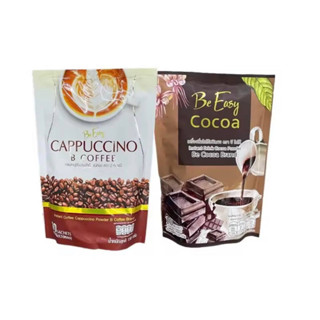 Be Easy Cocoa บี อีซี่ ( โกโก้ ) &amp; Be Easy Cappuccino be Coffee  บี อีซี่ ( คาปูชิโน่ )💯