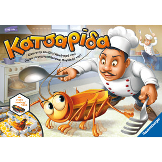 Κατσαρίδα (Bugs in the Kitchen) [BoardGame]