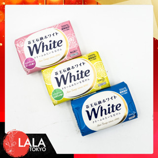 Kao White Soap 130g. แบบเดี่ยว และแพ็ค 3 ก้อนสบู่วิปโฟม ทำความสะอาดผิวกาย By LALA TOYKO