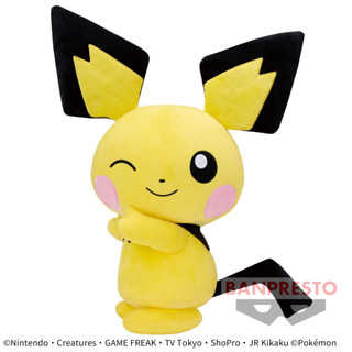 [Pre-order] Pocket Monsters - ตุ๊กตา Pichu