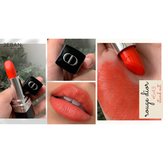 Beauty-Siam แท้ทั้งร้าน !! แบ่งขายลิปสติก DIOR LIPSTICK สี  643 STAND OUT ขนาด 0.5 กรัม พร้อมแปรงทาลิป