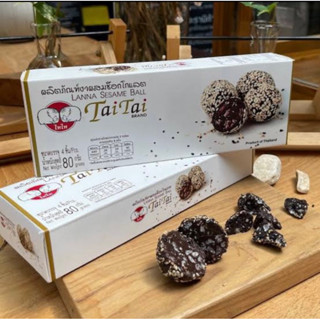 ⚡️พร้อมส่ง💯 TaiTai chocolate sesame 80g. ผลิตภัณฑ์ งาผสมช็อกโกแลต 🇹🇭