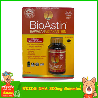 ต้านอนุมูลอิสระสูง บำรุงเซลล์ที่เสื่อมโทรม Nutrex Bioastin Hawaiian Astaxanthin 12mg. 120softgels (Exp.10/2025)