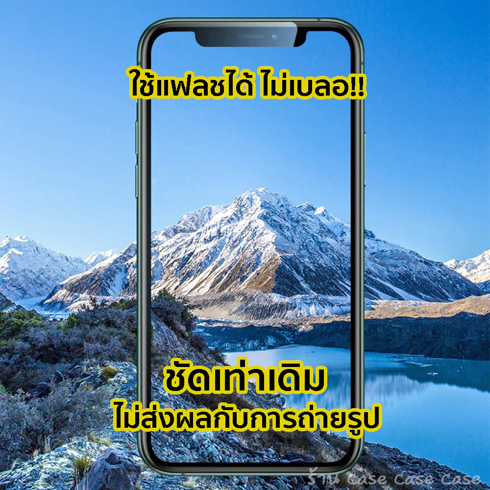 ฟิล์มกระจกเลนส์กล้อง iPhone 17 Pro Max / 16 / 15 / 14 / 13 / 12 / 11 thumbnail 6