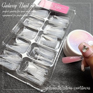 ฟอร์มต่อโพลีเจล​ ทรงปลายแหลม 💅