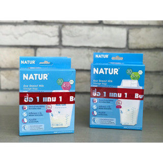 [ ซื้อ 1 แถม 1] Natur ถุงเก็บน้ำนมมารดา 1 แถม 1 ขนาด 4 ออนซ์ และ 8 ออนซ์