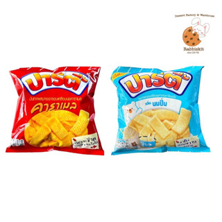 ปาร์ตี้ มันเทศผสมทอดกรอบเคลือบคาราเมล มีให้เลือก 2 รส แพ็คละ…