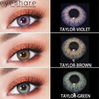 EYESHARE (COD)TAYLOR SERI คอนแทคเลนส์ขนาดเล็ก 🔥บิ๊กอายตาหวานโคเรีย 🌈 Brown/Gray 🔥ตลับคอนแทคเลนส์ ตลับหลุม ตลับพรีเมี่ยม🔥