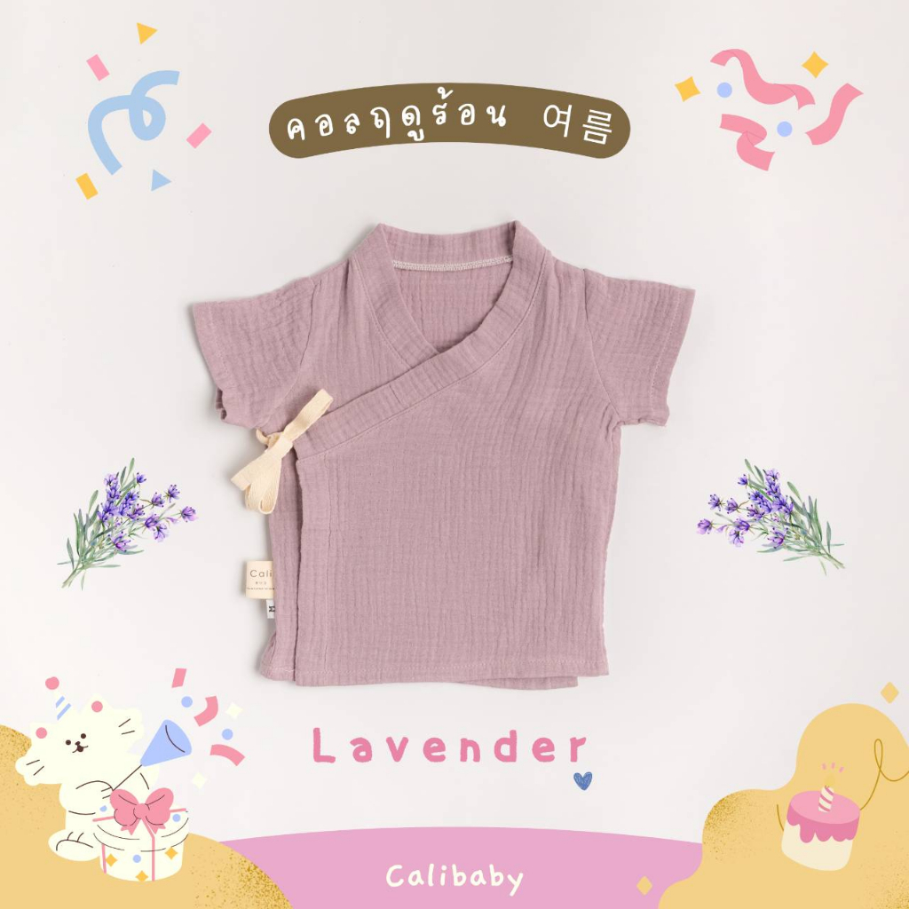  เสื้อเด็กอ่อน​ผูกหน้า 0-3 เดือน สีพาสเทล  *Summer Collection  ️*ป้าย Cali baby สินค้าพร้อมส่ง 