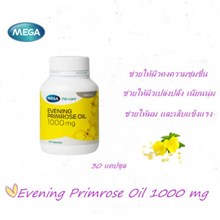 Mega Evening Primrose Oil 1000 mg ขนาด 30 แคปซูล น้ำมันอีฟพิงพริมโส บำรุงผิว