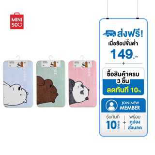 MINISO พรมเช็ดเท้า We Bare Bears