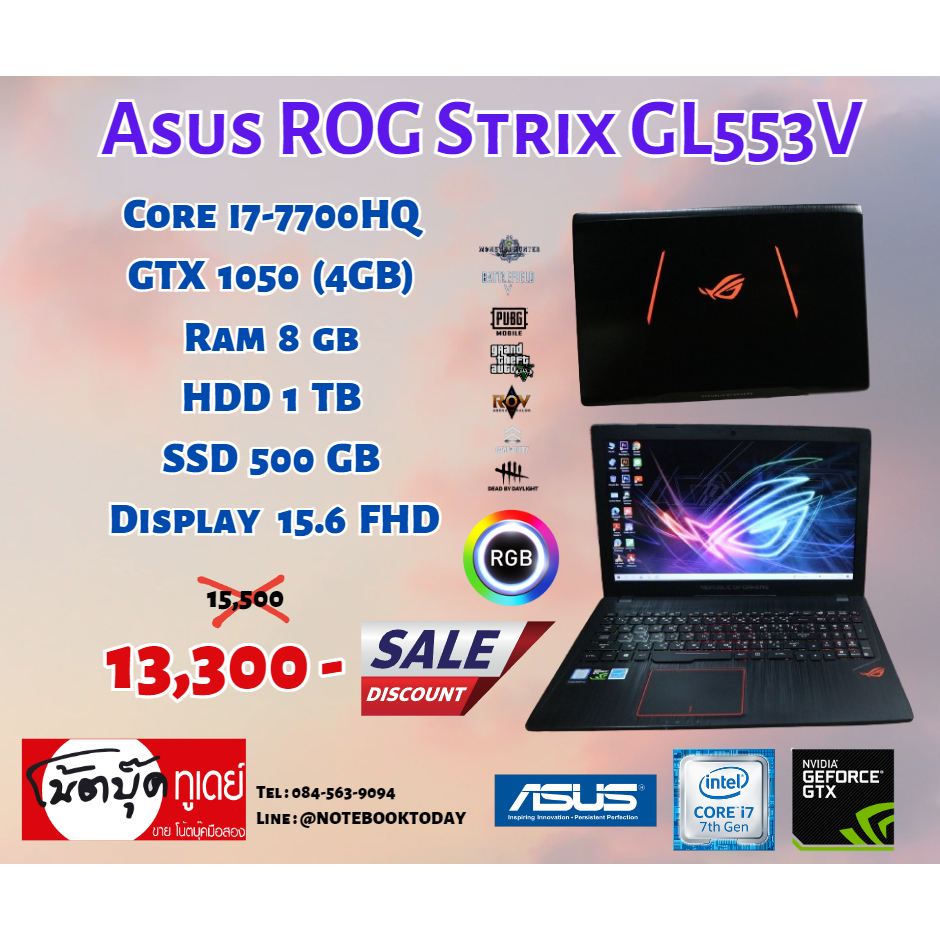โน๊ตบุ๊คมือสอง Notebook Asus ROG Strix GL553V