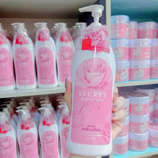 Milk​ Secret​ โลชั่นนมหอม​ นมหอมซีเคร็ทบอดี้โลชั่น​ มิลค์ซีเคร็ท