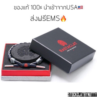 ของแท้💯 Rastaclat Classic - Zone (With box)