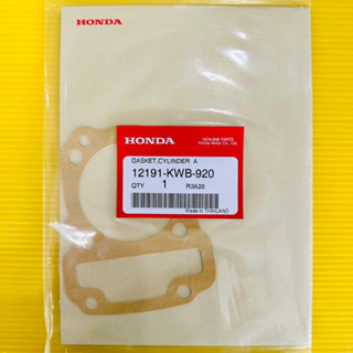 ปะเก็นเสื้อสูบ wave110i แท้ honda 12191-KWB-920