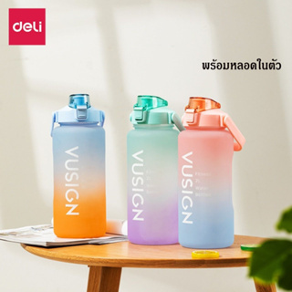 กระติกน้ำกีฬา ขวดน้ำสไตล์สปอร์ต กระบอกน้ำ 2000ml พร้อมหลอดในตัว กระติกน้ำขนาดใหญ่ 2L ความจุ 1ลิตร 2ลิตร