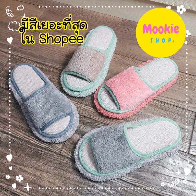 🎁พร้อมส่ง🇹🇭ในไทย🩴ขนสั้น #รองเท้าใส่ในบ้าน #รองเท้าดักฝุ่น #รองเท้าถูบ้าน