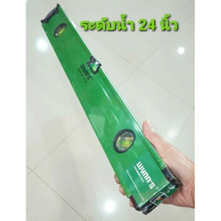 WYNNS ระดับน้ำแมคเนติกอย่างดี ขนาด 24 นิ้ว รุ่น W0092A มาตรวัดน้ำ ฉากวัดระดับมีแม่เหล็ก