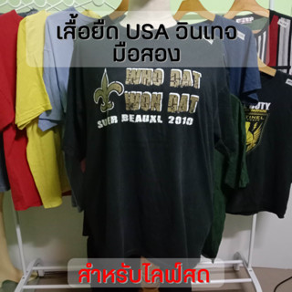 [ไลฟ์สด] เสื้อยืด USA เสื้อยืดแขนสั้น มืองสอง