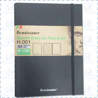 สมุดสเก็ต ไดอารี่ H-001 Renaissance sketch diary for text & …