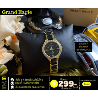 Grand Eagle นาฬิกาผู้หญิงน่ารักหน้าปัดล้อมเพชรสายเซรามิคพร้อมส่ง