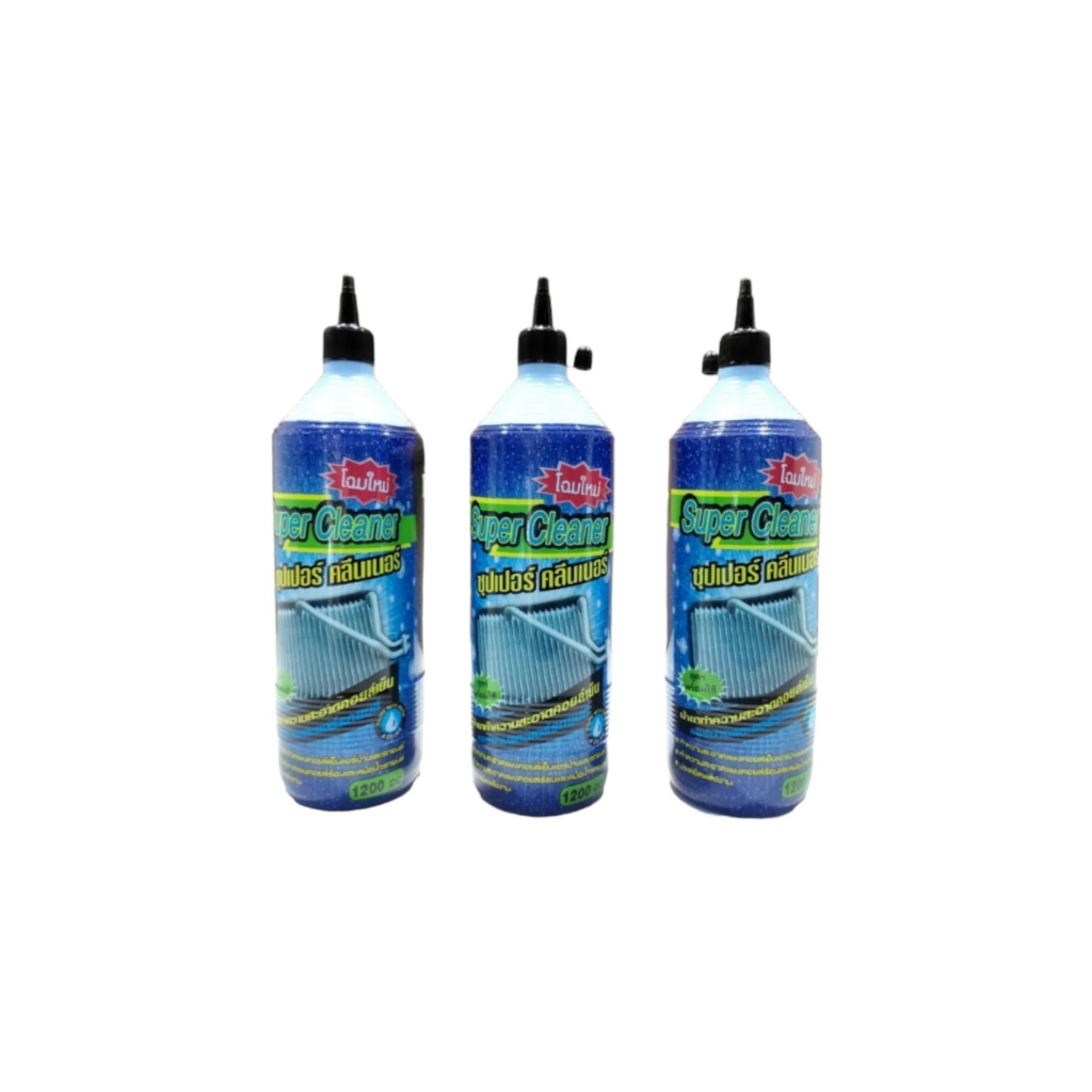 น้ำยาล้างคอยล์ แอร์รถยนต์ น้ำยาล้างแอร์บ้าน น้ำยาล้างแผงคอยล์ SuperCleaner (บรรจุ 1ขวด) 1200CC