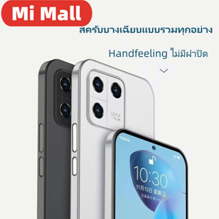 กรณีโทรศัพท์ xiaomi13 / ใหม่ xiaomi13pro กรณีโทรศัพท์ป้องกันการตก / บางเฉียบ Frosted ล้างกรณีโทรศัพท์เครื่องเปลือย2