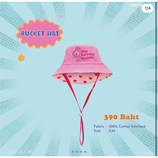 Babylovett Bucket ไซส์ M New ❤️