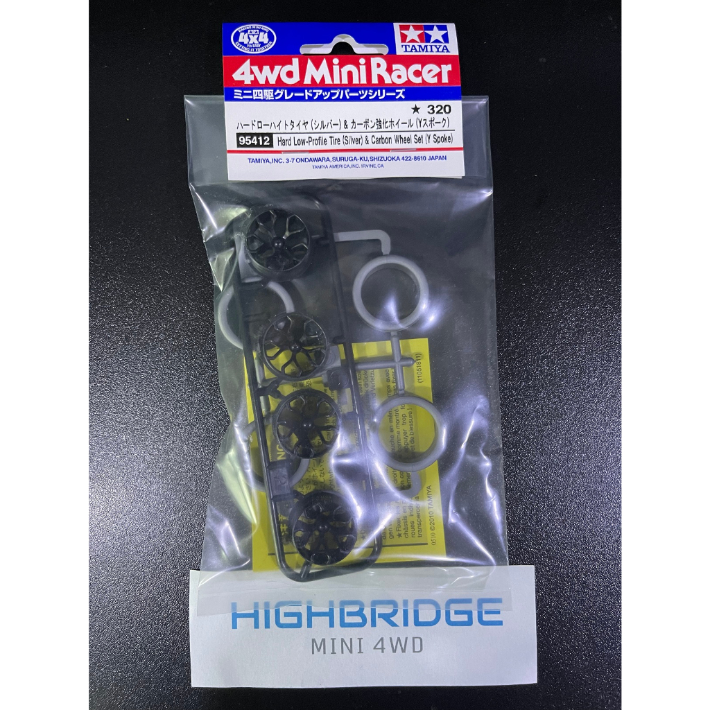 Tamiya 95412 Mini4WD Hard Low-Profile Tire (Silver) & Carbon Wheel Set (Y Spoke) ล้อวายคาร์บอน