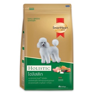 Smartheart Gold Holistic Small Breeds อาหารสุนัขโตพันธุ์เล็ก