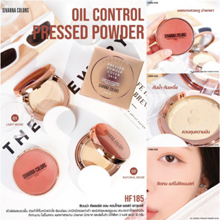 SIVANNA COLORS OIL CONTROL PRESSED POWDER SPF30+++ HF185 ซีเวนน่า คัลเลอร์ ออย คอนโทรล เพรส พาวเดอร์ แป้งพัฟผสมรองพื้น