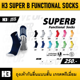 ถุงเท้ากันลื่นแบบสั้น H3 Super B Functional Socks ของแท้