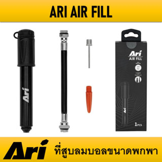 ที่สูบลมบอลขนาดพกพา ARI AIR FILL - BLACK/WHITE ของแท้