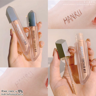 Hanru Breathable Concealer Milk คอนซีลเลอร์ เนื้อน้ำ