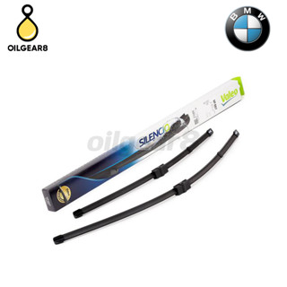 BMW ใบปัดน้ำฝน VALEO VF487 (574687) รุ่น F25 F26 ขนาด 26/20 นิ้ว / เบอร์ 61612183576