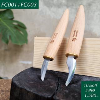 Carving knife Promotion