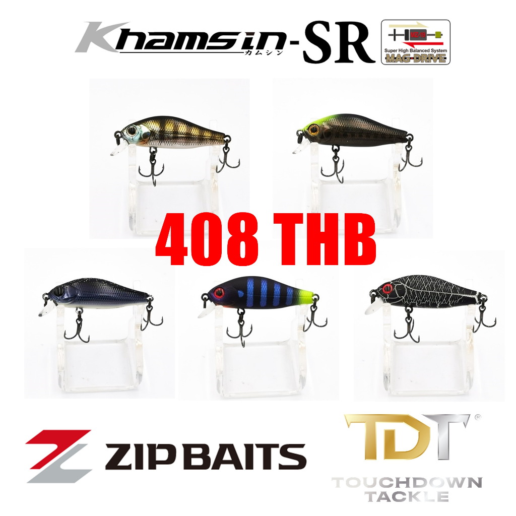ZIPBAITS KHAMSIN TINY-SR 40mm   *** คำสิน ราคาโล๊ะจรัส ***