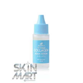 (1ขวด) MORIKA W Vlsage Aqua Ampoule 5ml สีขาวฟ้า