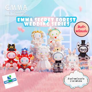 🔥 พร้อมส่ง🔥 ⚠️ MJSTUDIO: Emma Secret Forest-Wedding Series 🌟 😍 ของแท้ ของใหม่😍⚠️ ตรวจเช็คการ์ด ไม่แกะซอง