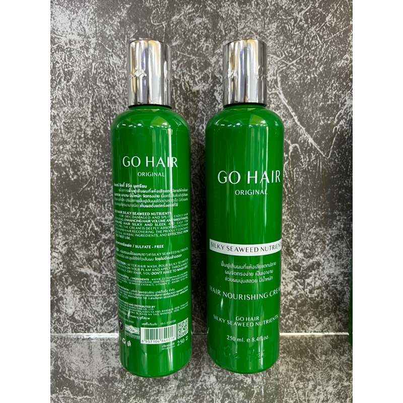 โกแฮร์ GoHair Original 250 ml.