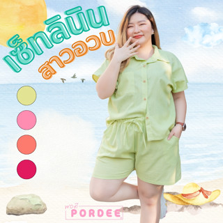 FNSHOP S10 เสื้อเชิ้ต+กางเกงขาสั้น เซ็ตลินินสาวอวบ