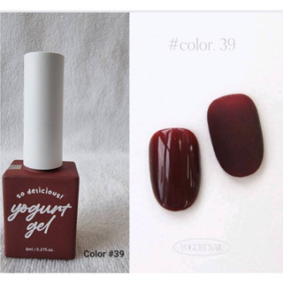 แยกขาย สีเจลเกาหลี #39 Yogurt nail Koreaโยเกิร์ตเนล ของแท้นำเข้าจากเกาหลี🇰🇷 พร้อมส่ง