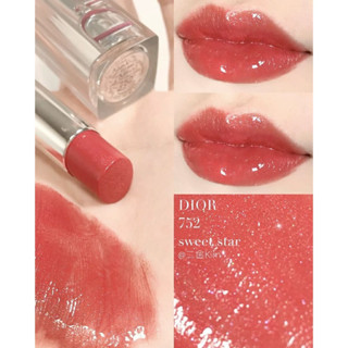 Beauty-Siam แท้ทั้งร้าน !! แบ่งขายลิปสติก DIOR LIPSTICK สี 752 SWEET STAR ขนาด 0.5 กรัม พร้อมแปรงทาลิป